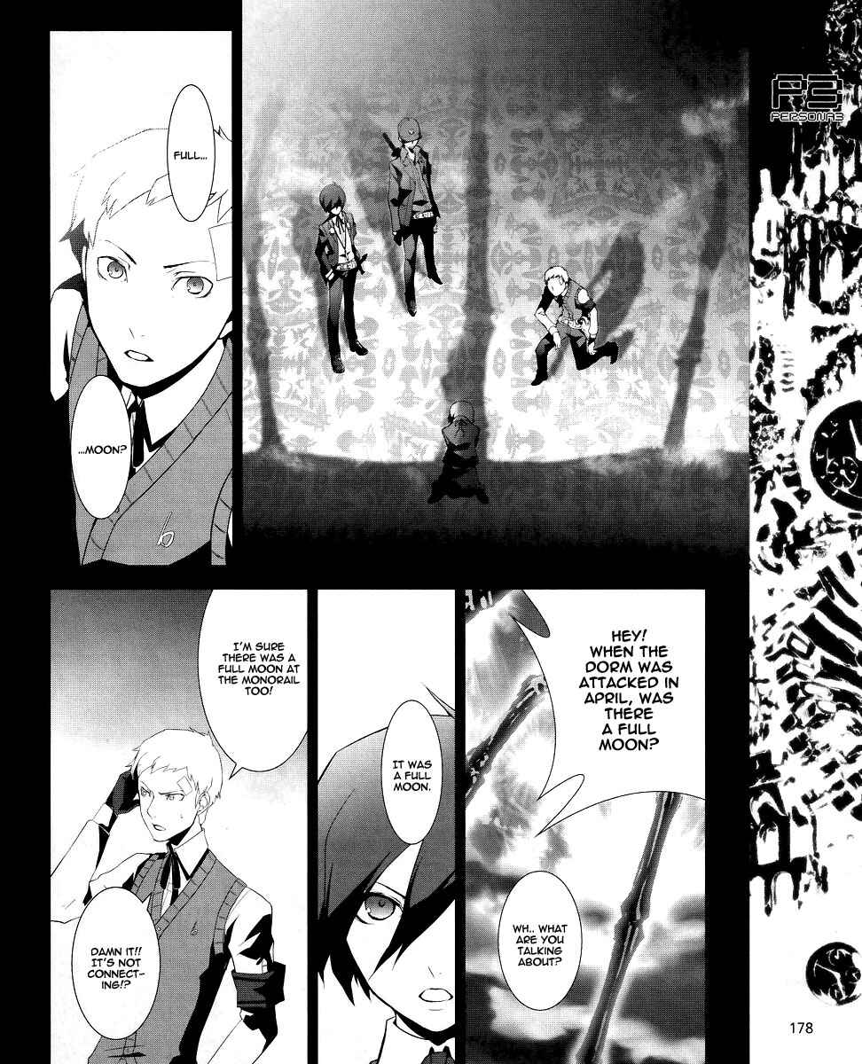 Persona 3 Chapter 10 - Page 36