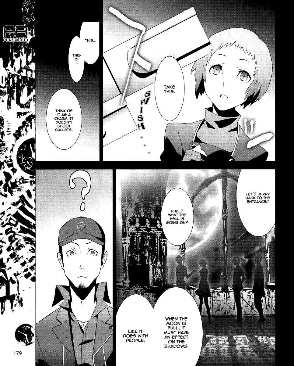Persona 3 Chapter 10 - Page 37