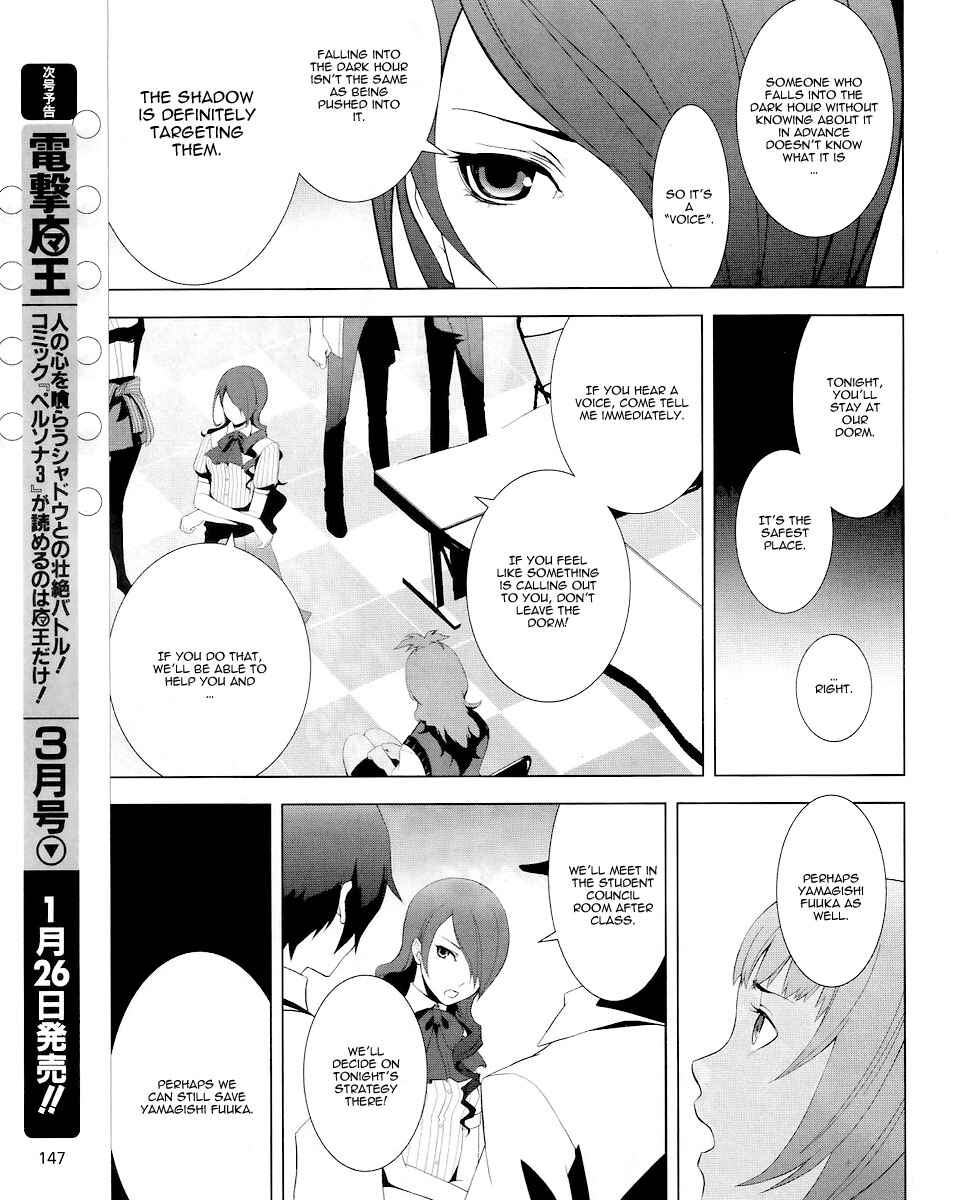 Persona 3 Chapter 10 - Page 6