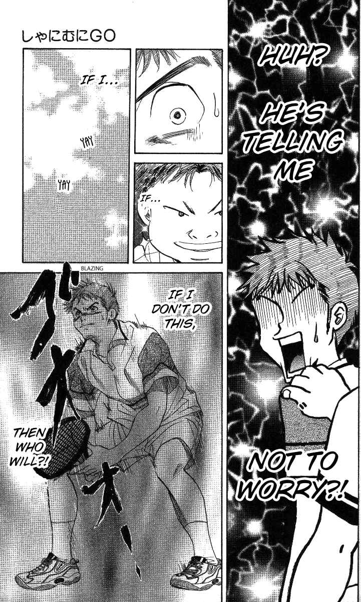 Shanimuni Go Chapter 42 - Page 13