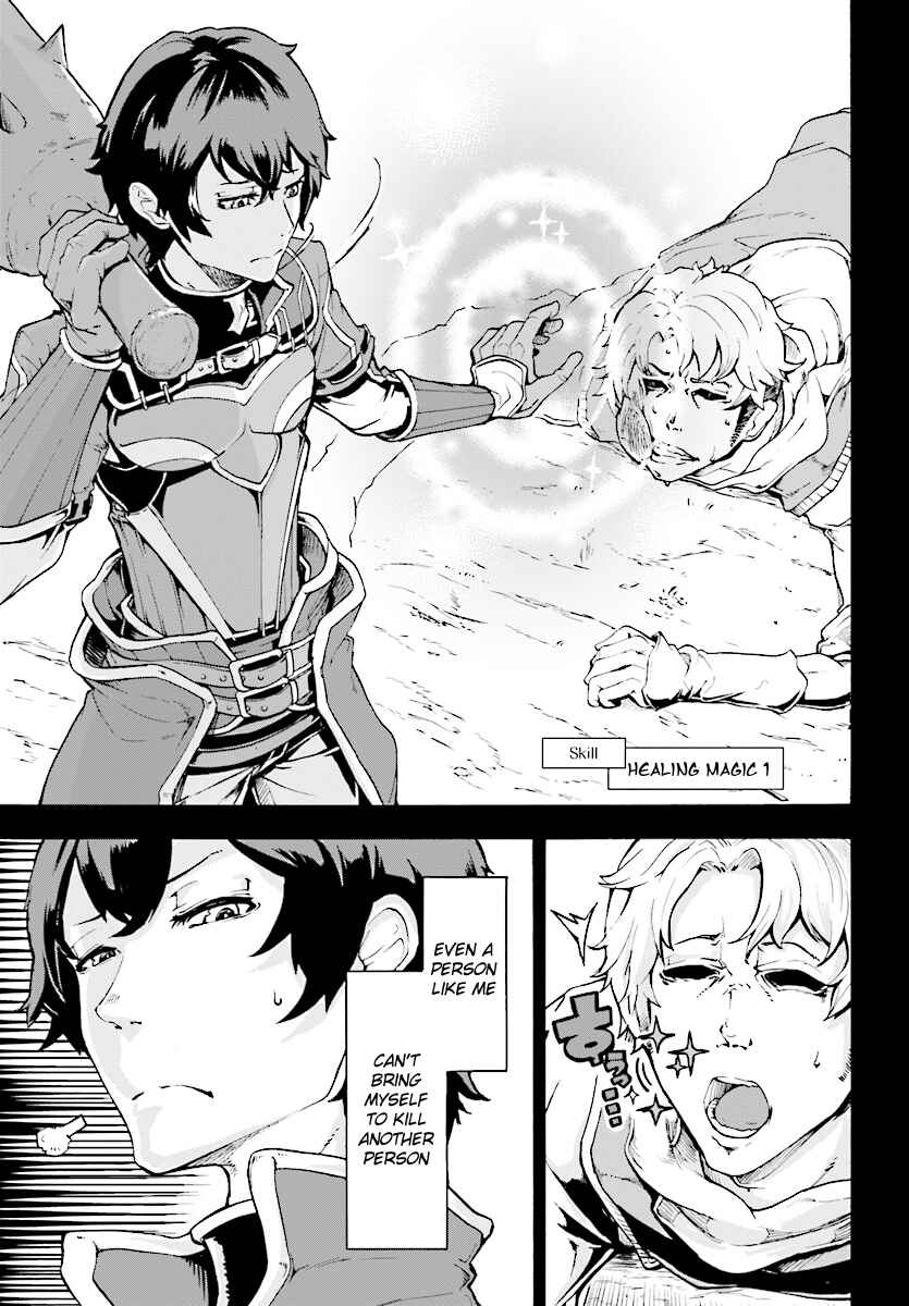 Inaka no Home Center Otoko no Jiyuu na Isekai Seikatsu Chapter 4.1 - Page 14