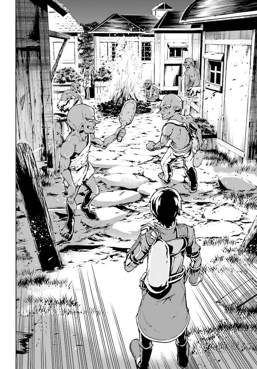 Inaka no Home Center Otoko no Jiyuu na Isekai Seikatsu Chapter 4.1 - Page 17