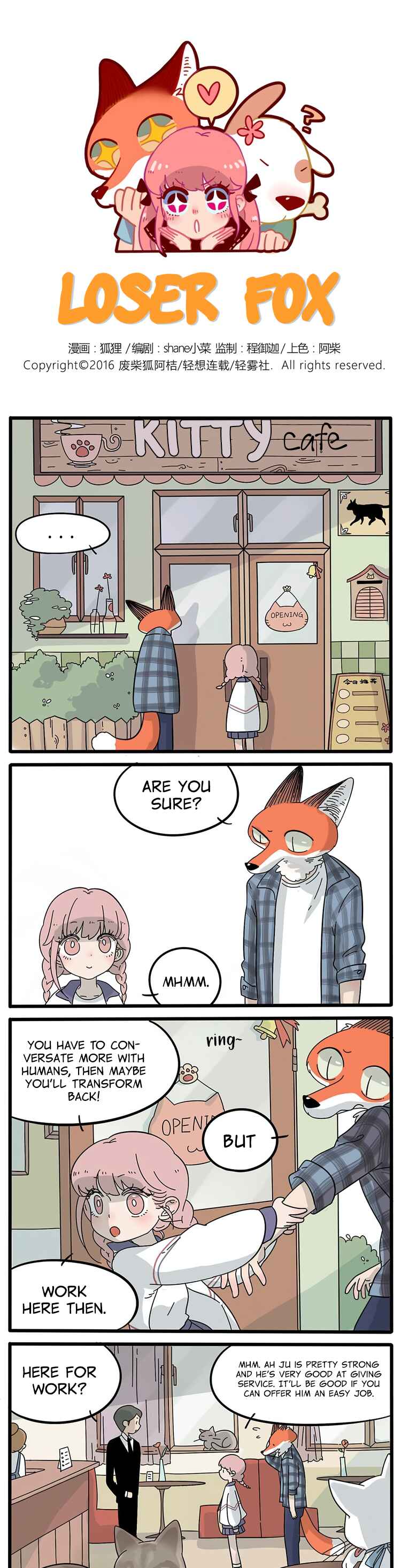 Loser Fox Chapter 13 - Page 1