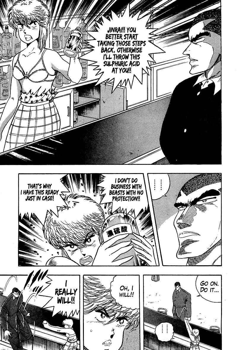 Osu!! Karate-bu Chapter 128 - Page 5
