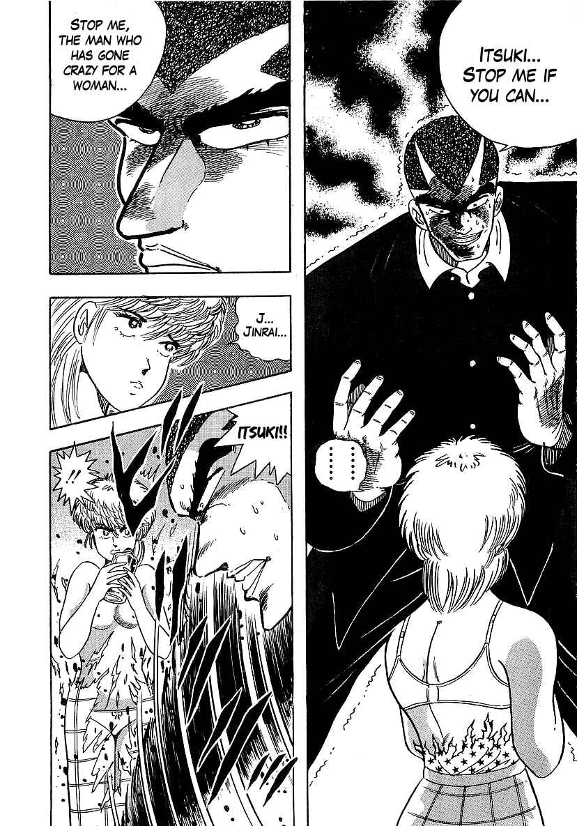 Osu!! Karate-bu Chapter 128 - Page 6