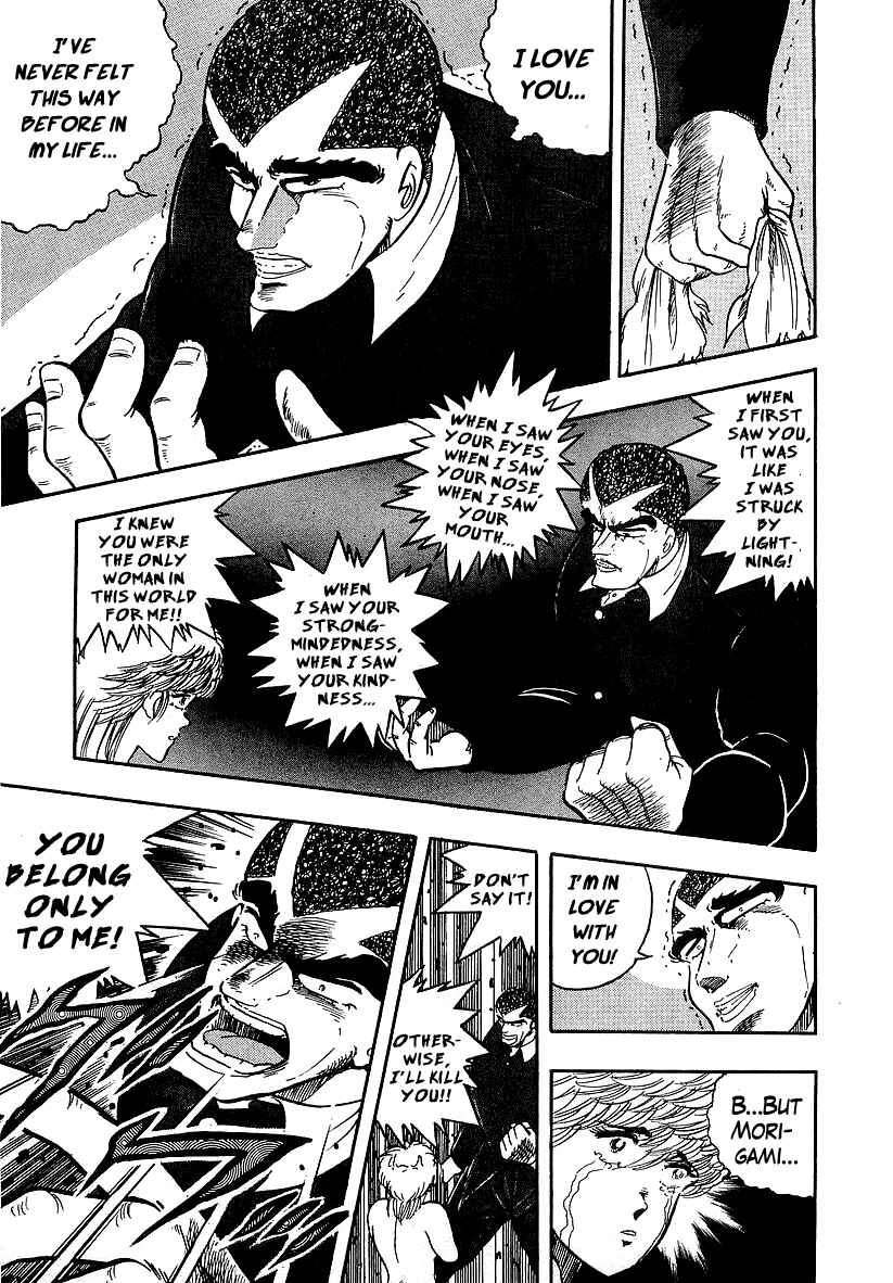 Osu!! Karate-bu Chapter 128 - Page 7