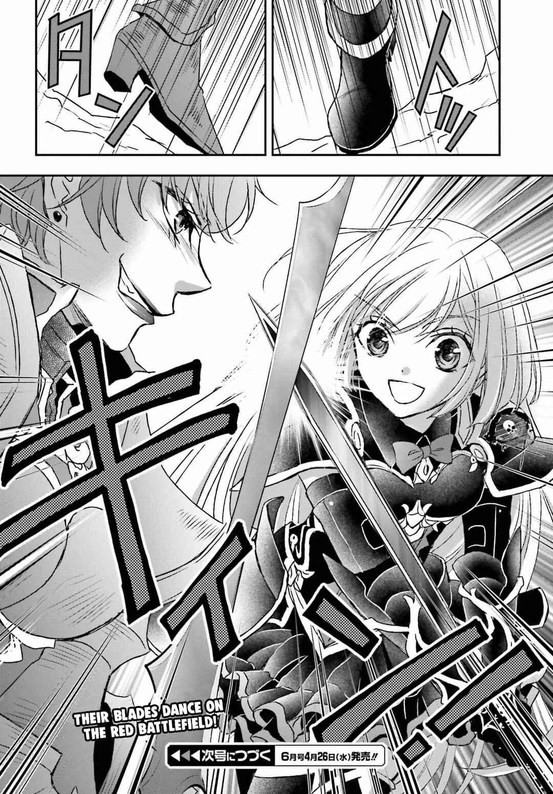 Shinigami ni Sodaterareta Shoujo wa Shikkoku no Tsurugi o Mune ni Idaku Chapter 37 - Page 16