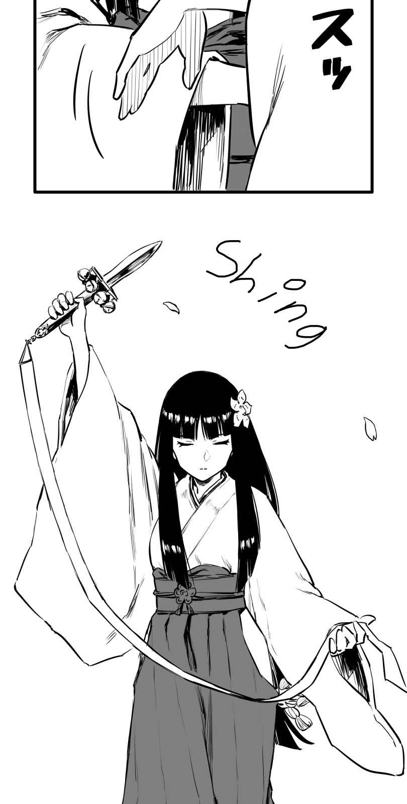 Shina Ultimate Chapter 53 - Page 12