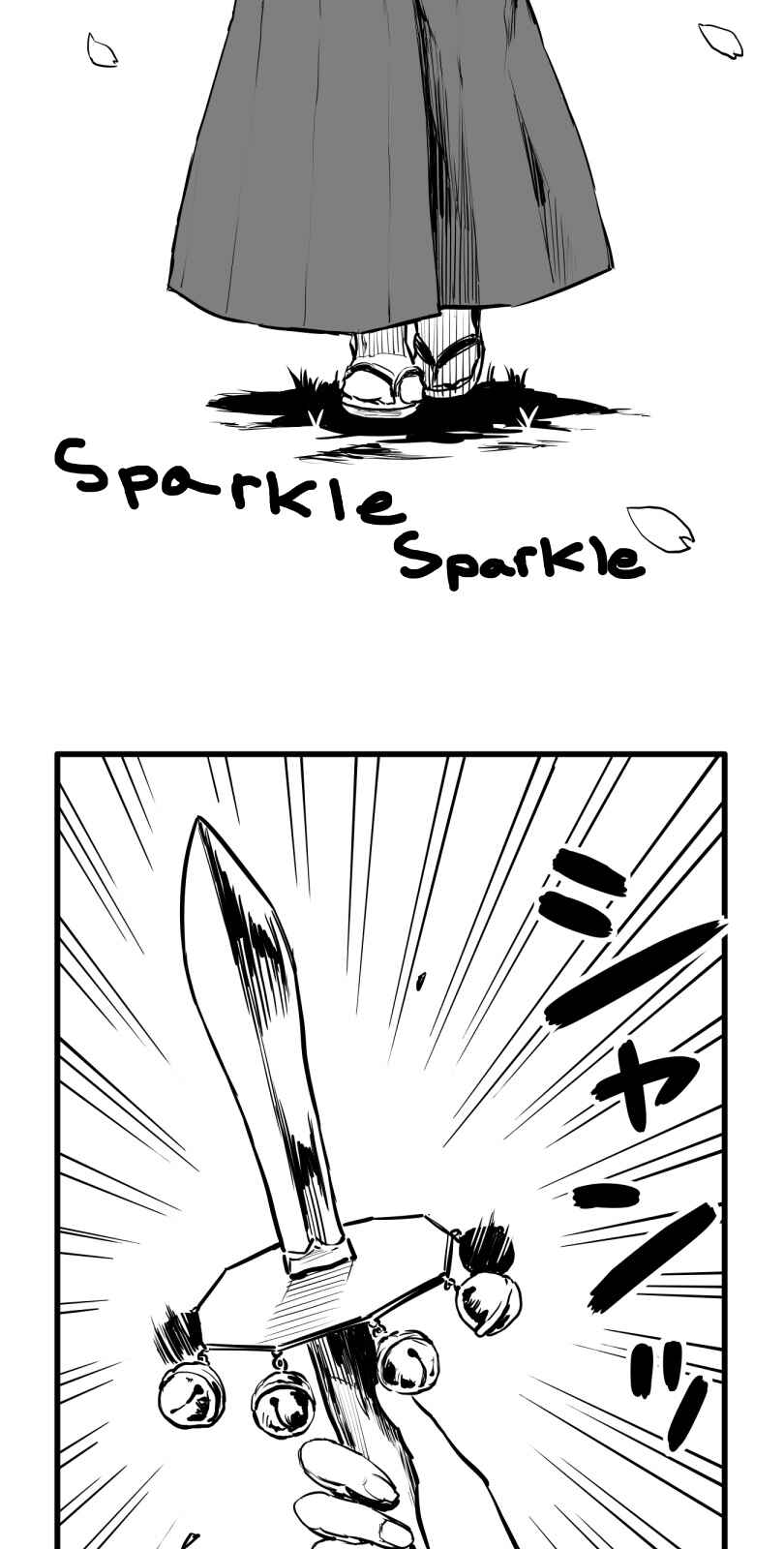 Shina Ultimate Chapter 53 - Page 13