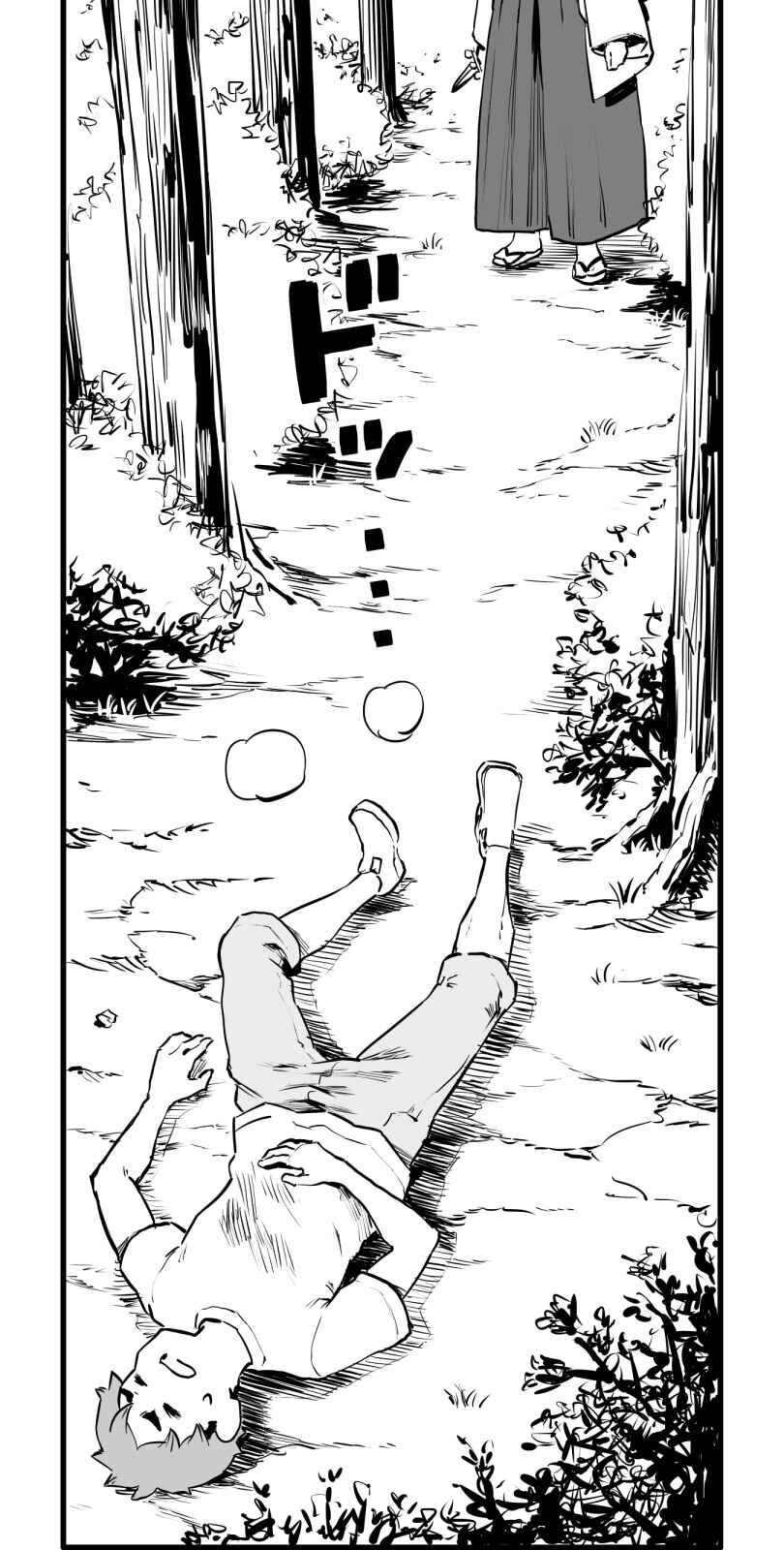 Shina Ultimate Chapter 53 - Page 22