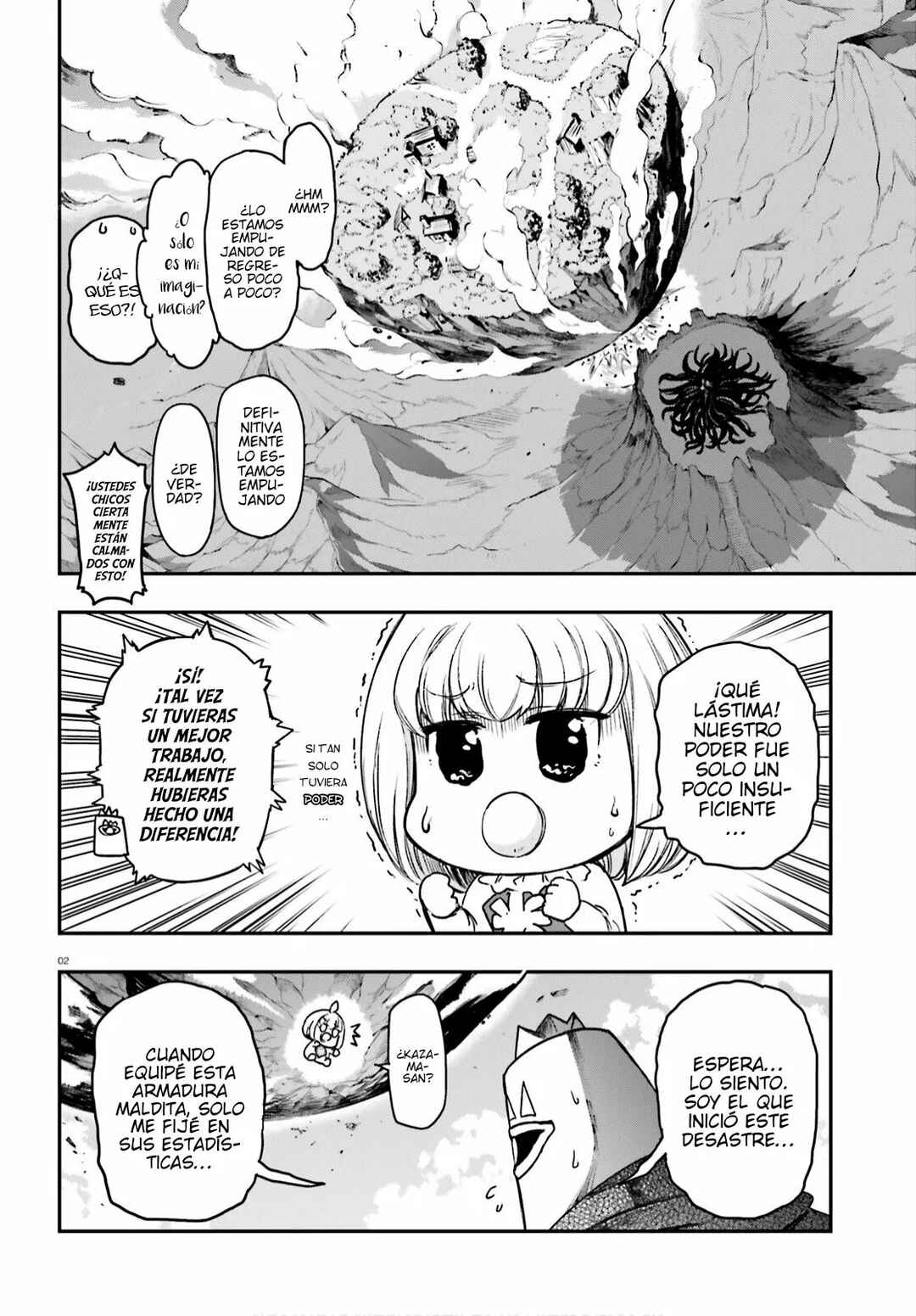 D-Frag! Chapter 134 - Page 3