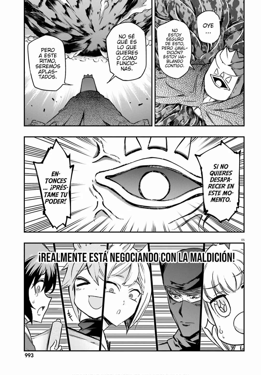 D-Frag! Chapter 134 - Page 6
