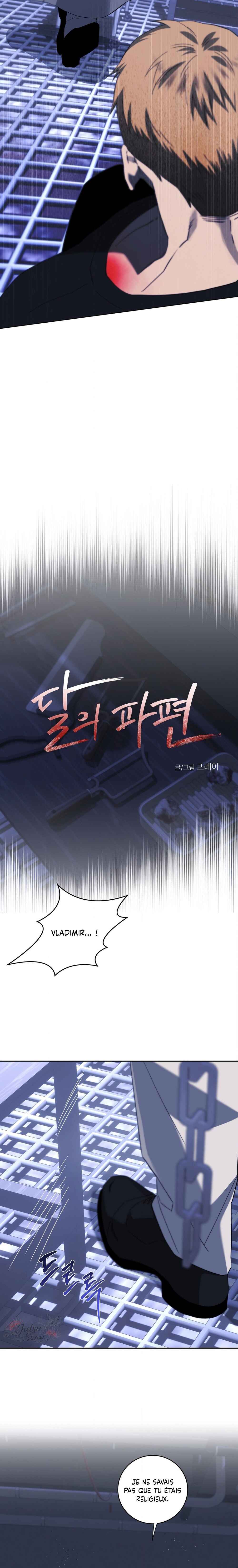 Darui Papyeon Chapter 27 - Page 3