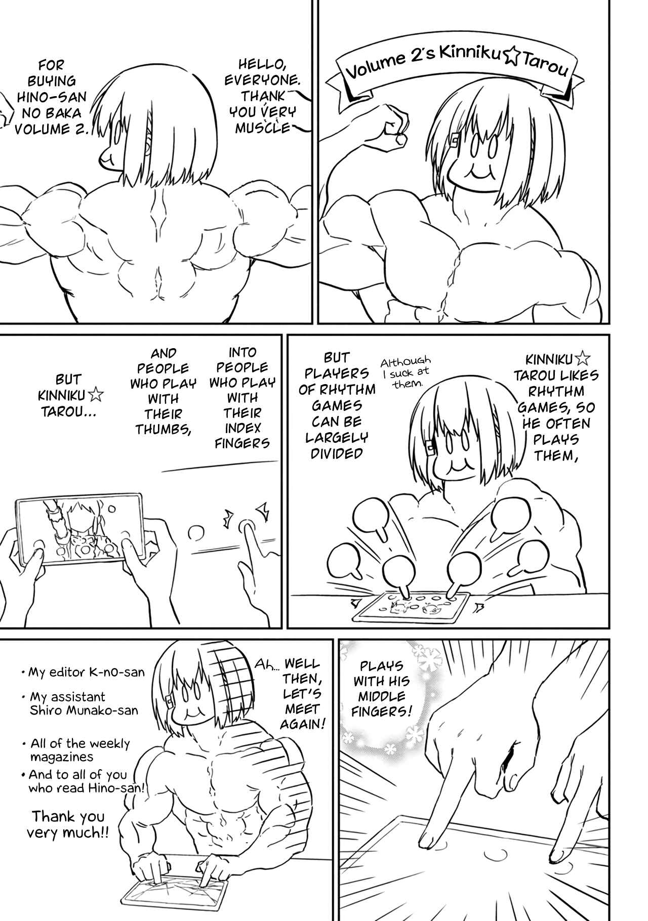Hino-san no Baka Chapter 22.5 - Page 9