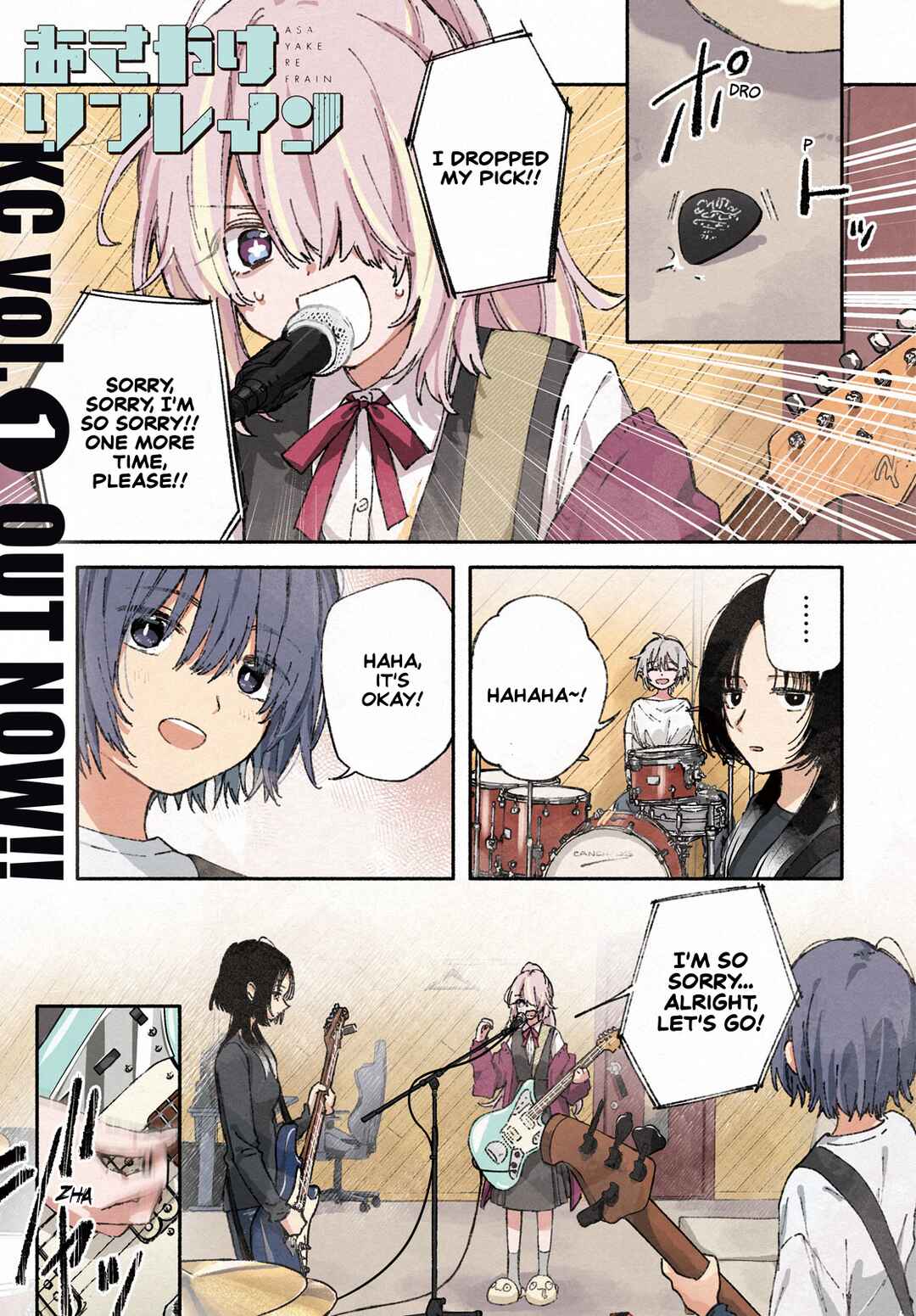 Asayake Refrain Chapter 6 - Page 1