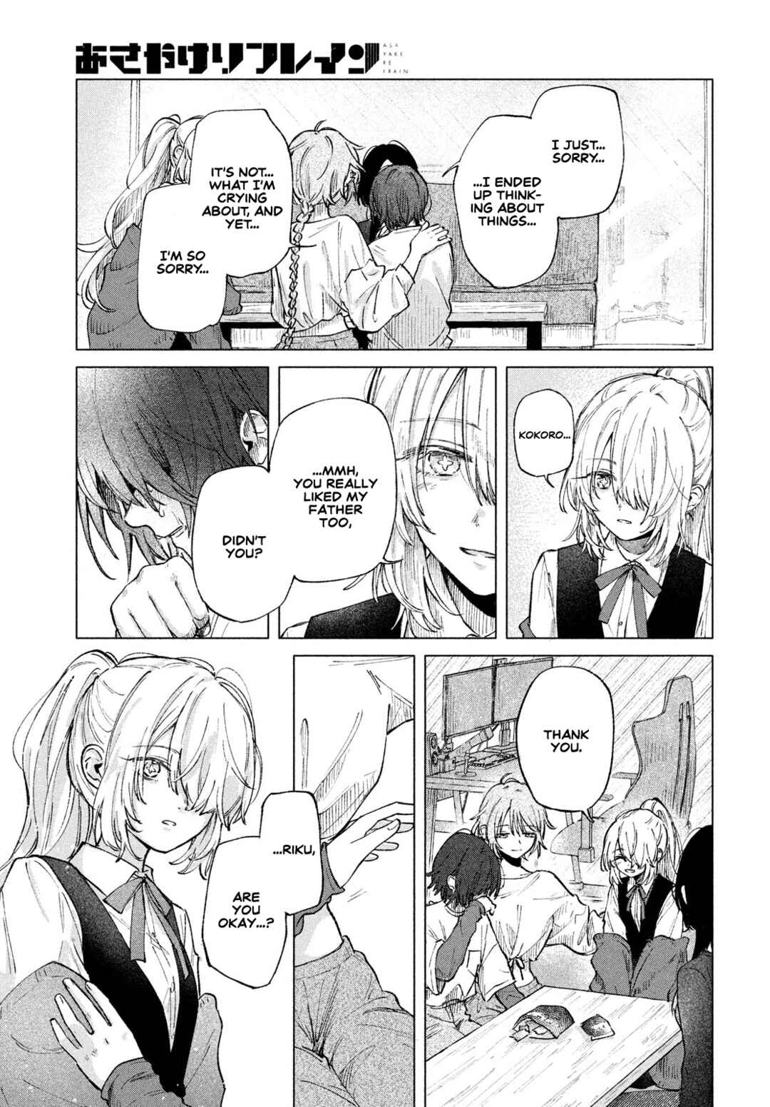 Asayake Refrain Chapter 6 - Page 24
