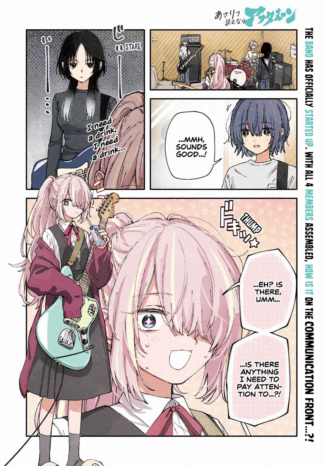 Asayake Refrain Chapter 6 - Page 3