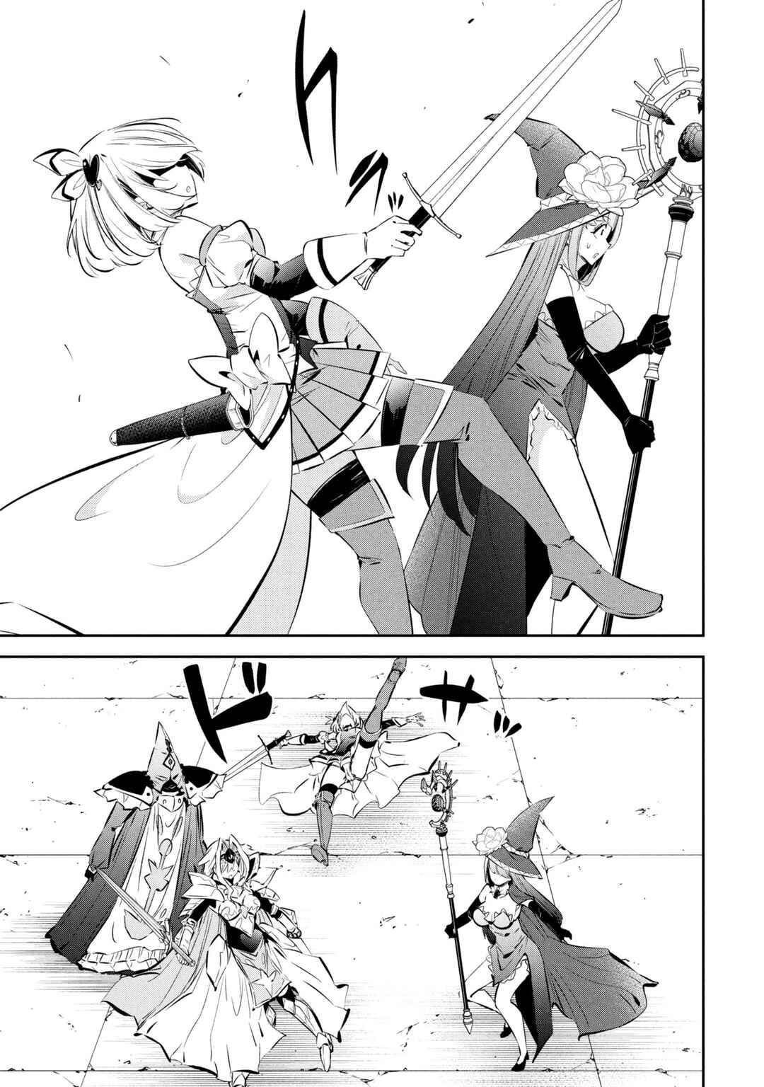 Mou Yamete Kaifuku Shinaide Kenja-sama! Chapter 7 - Page 19