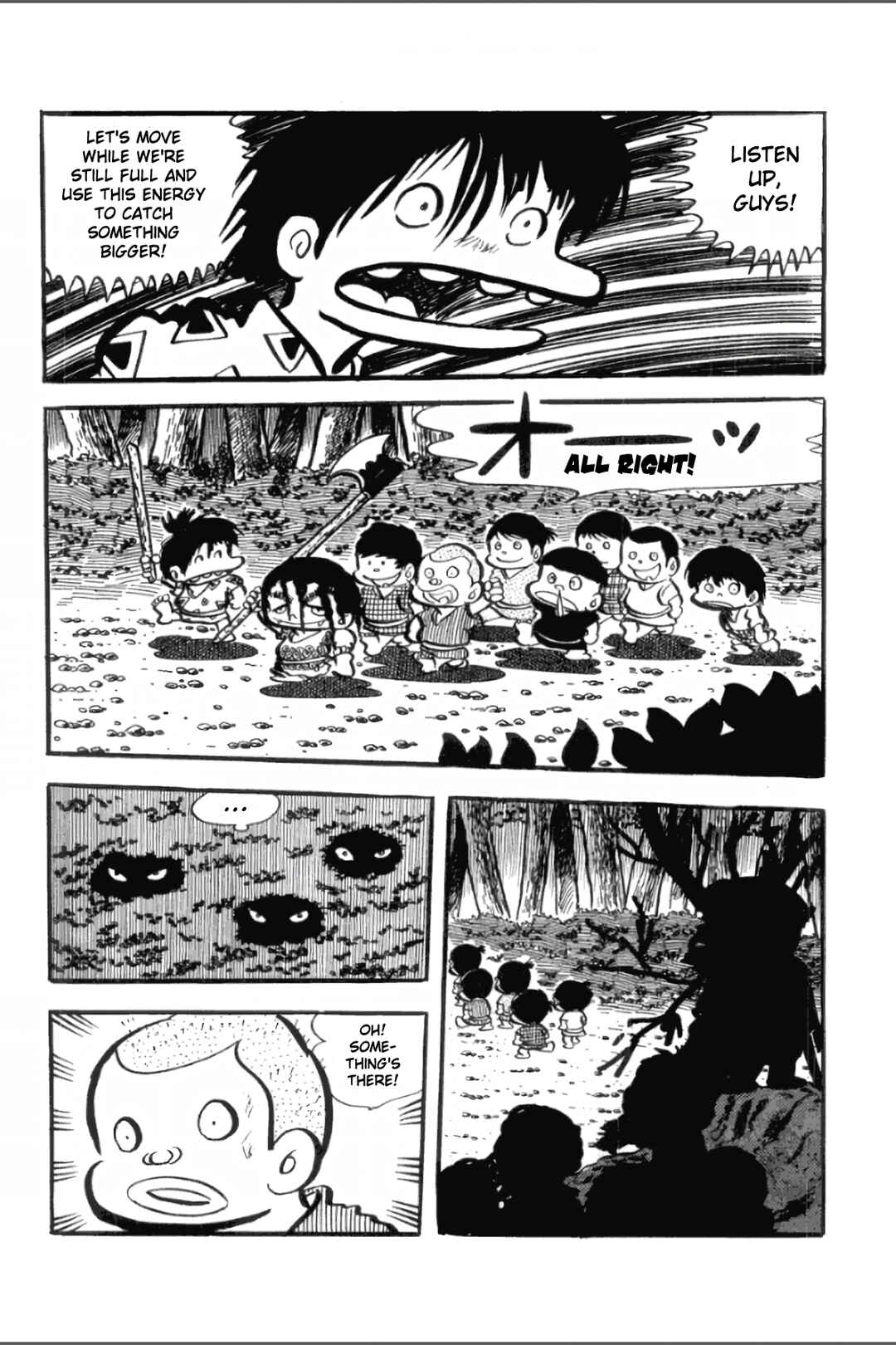 Asura Chapter 29 - Page 17