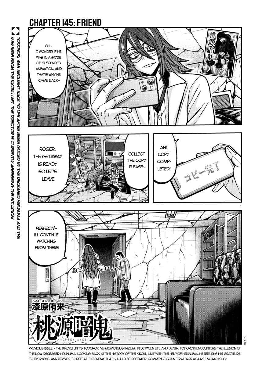 Tougen Anki Chapter 145 - Page 1