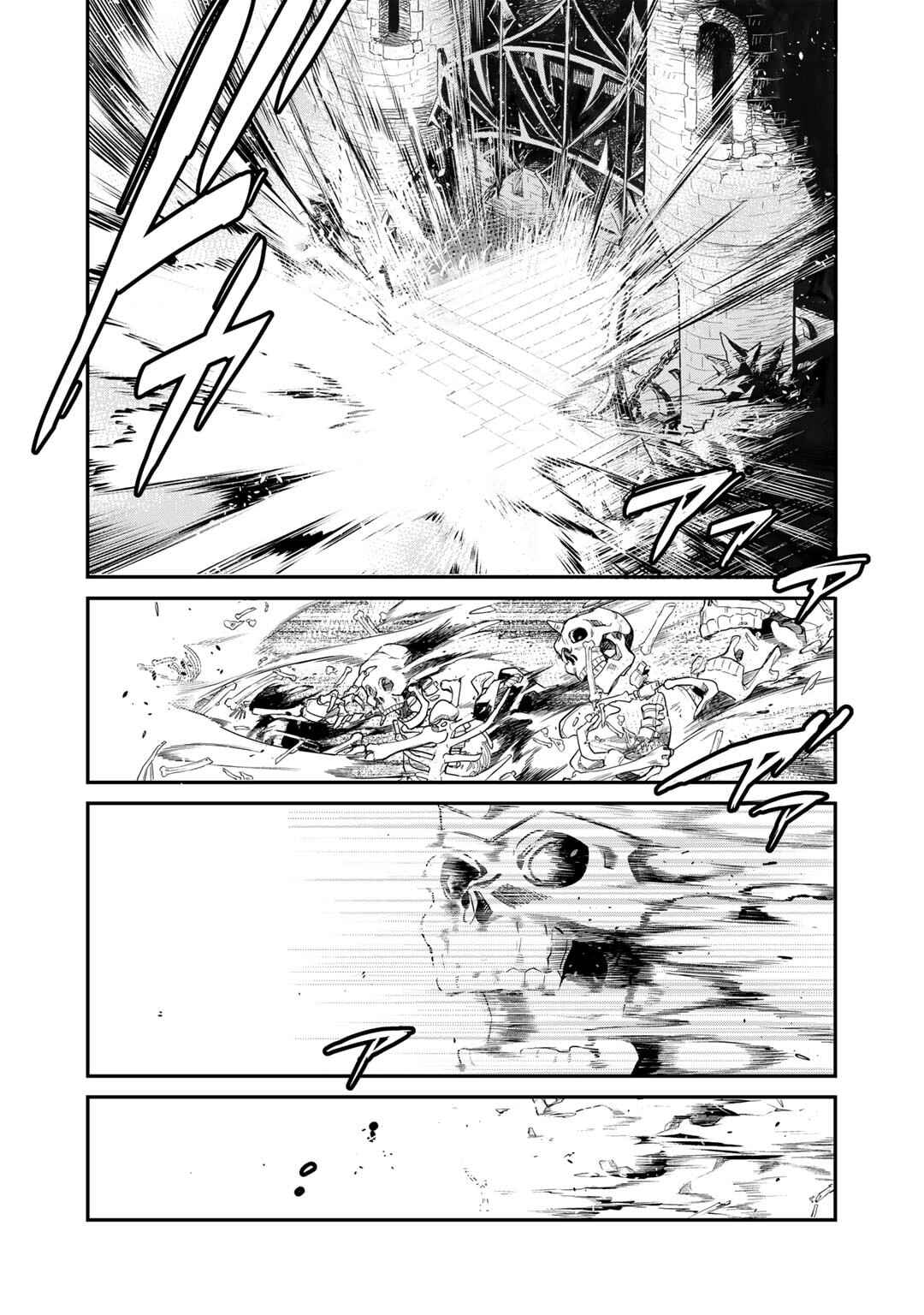 Isekai de Tochi o Katte Noujou o Tsukurou Chapter 52 - Page 8