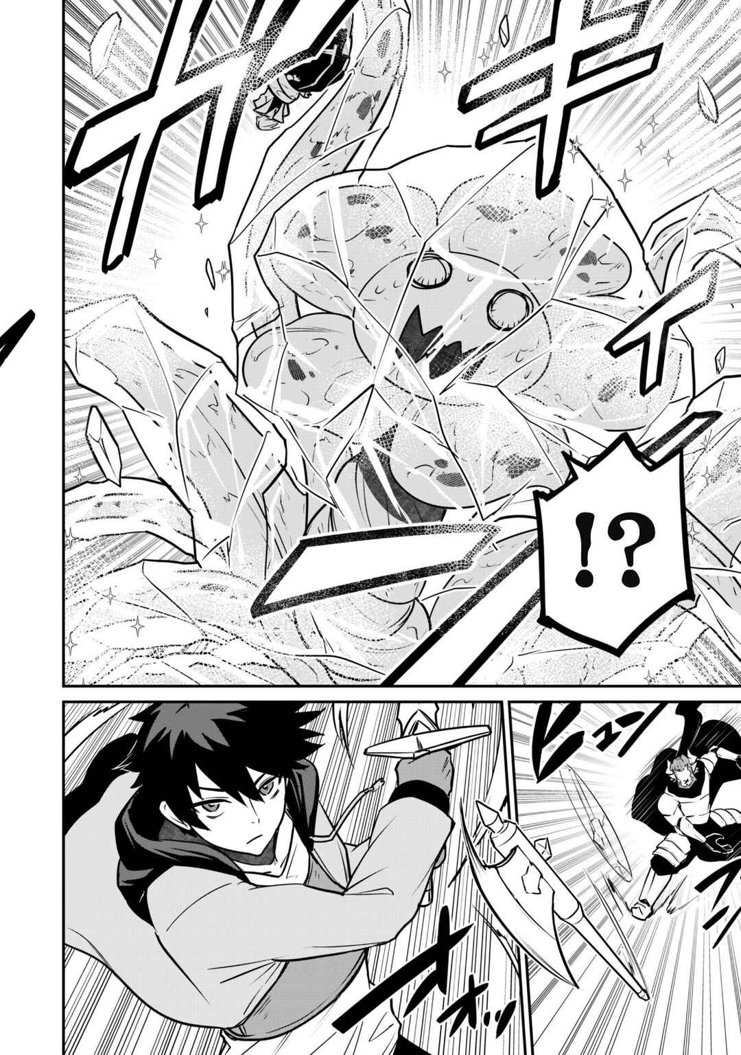 Saikin Haitta Shiro Madoushi ga Party Crusher de, Ore no Isekai Boukensha Seikatsu ga Houkai no Kiki na Ken ni Tsuite Chapter 6 - Page 14