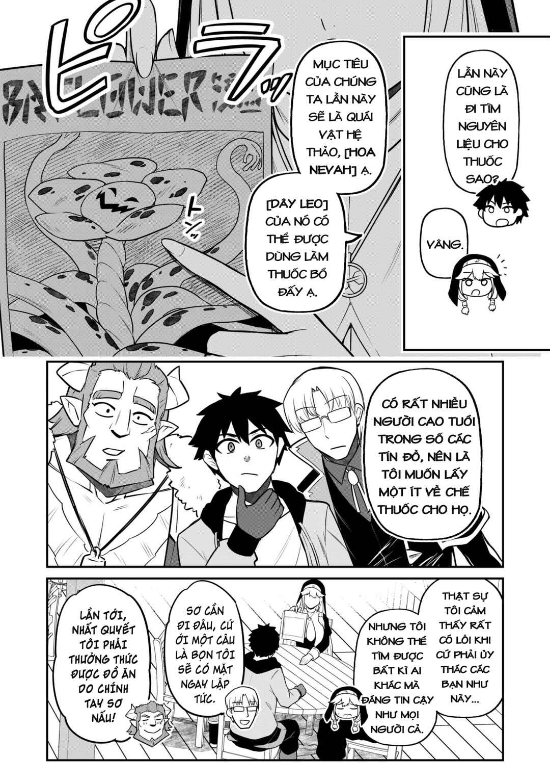 Saikin Haitta Shiro Madoushi ga Party Crusher de, Ore no Isekai Boukensha Seikatsu ga Houkai no Kiki na Ken ni Tsuite Chapter 6 - Page 4