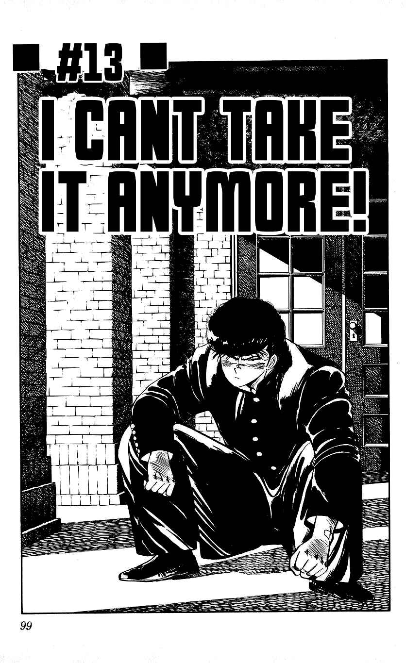 Bad Boys Boogie Chapter 13 - Page 1
