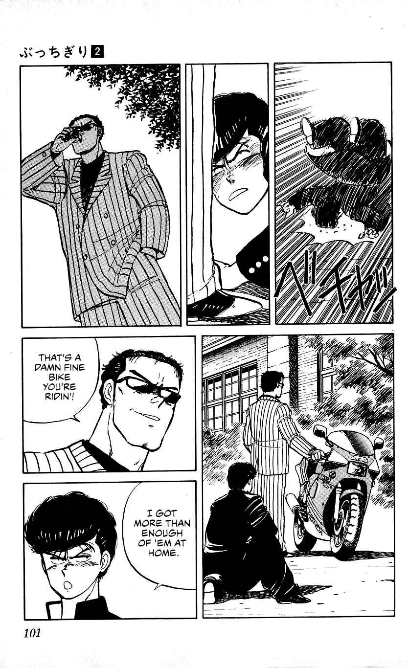 Bad Boys Boogie Chapter 13 - Page 3