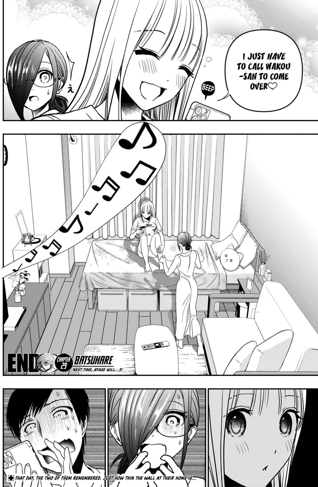 Batsu-Hare Chapter 29 - Page 15