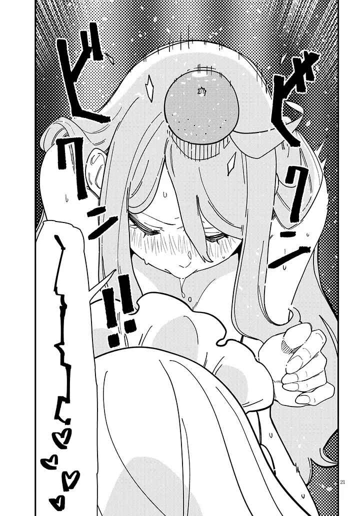 Harem Yori Heion o!: Isekai de Shizuka ni Neet Hime Sasete Kure Chapter 12.2 - Page 9