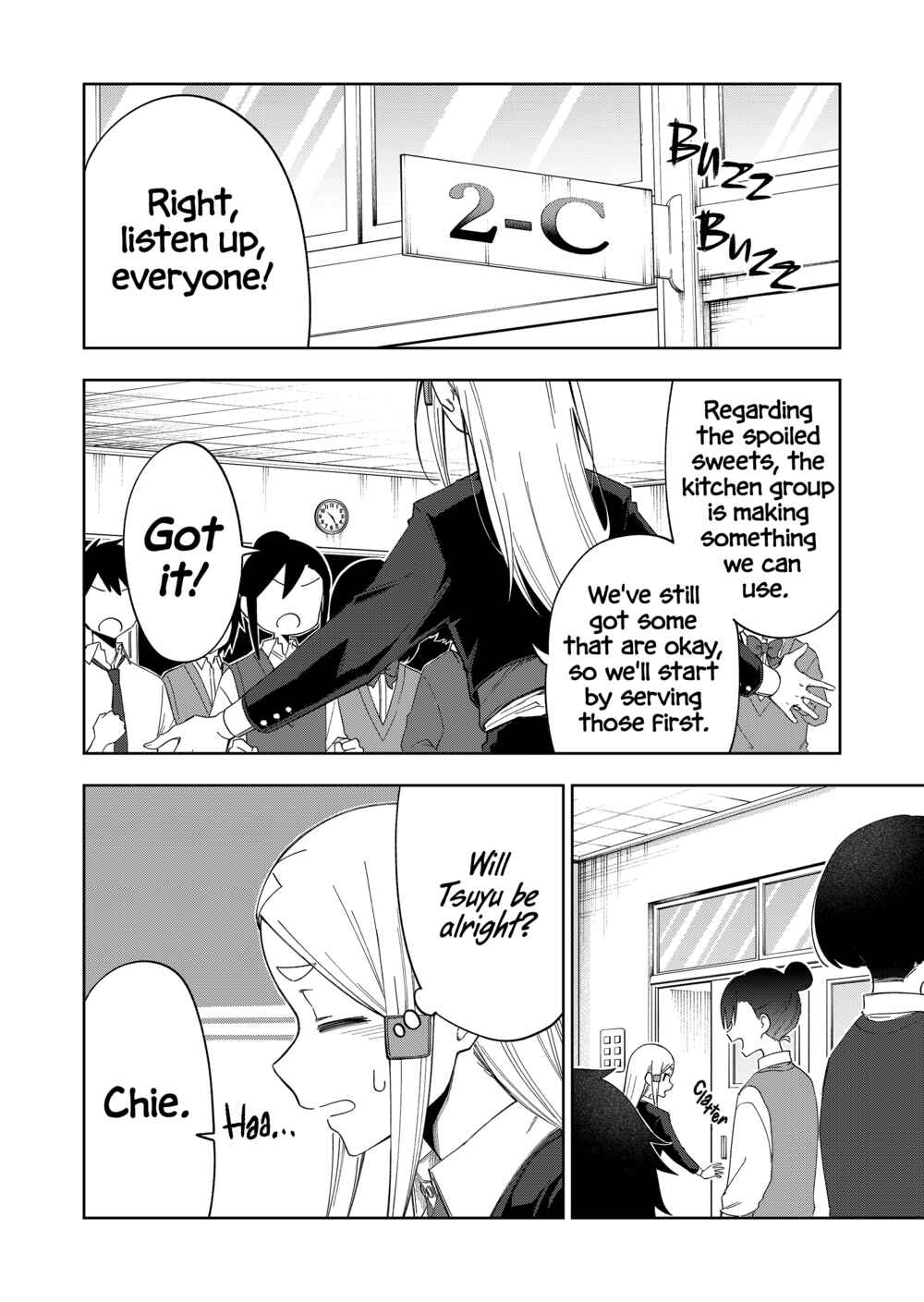 Imouto no Tomodachi ga Nani Kangaeteru no ka Wakaranai Chapter 28 - Page 1
