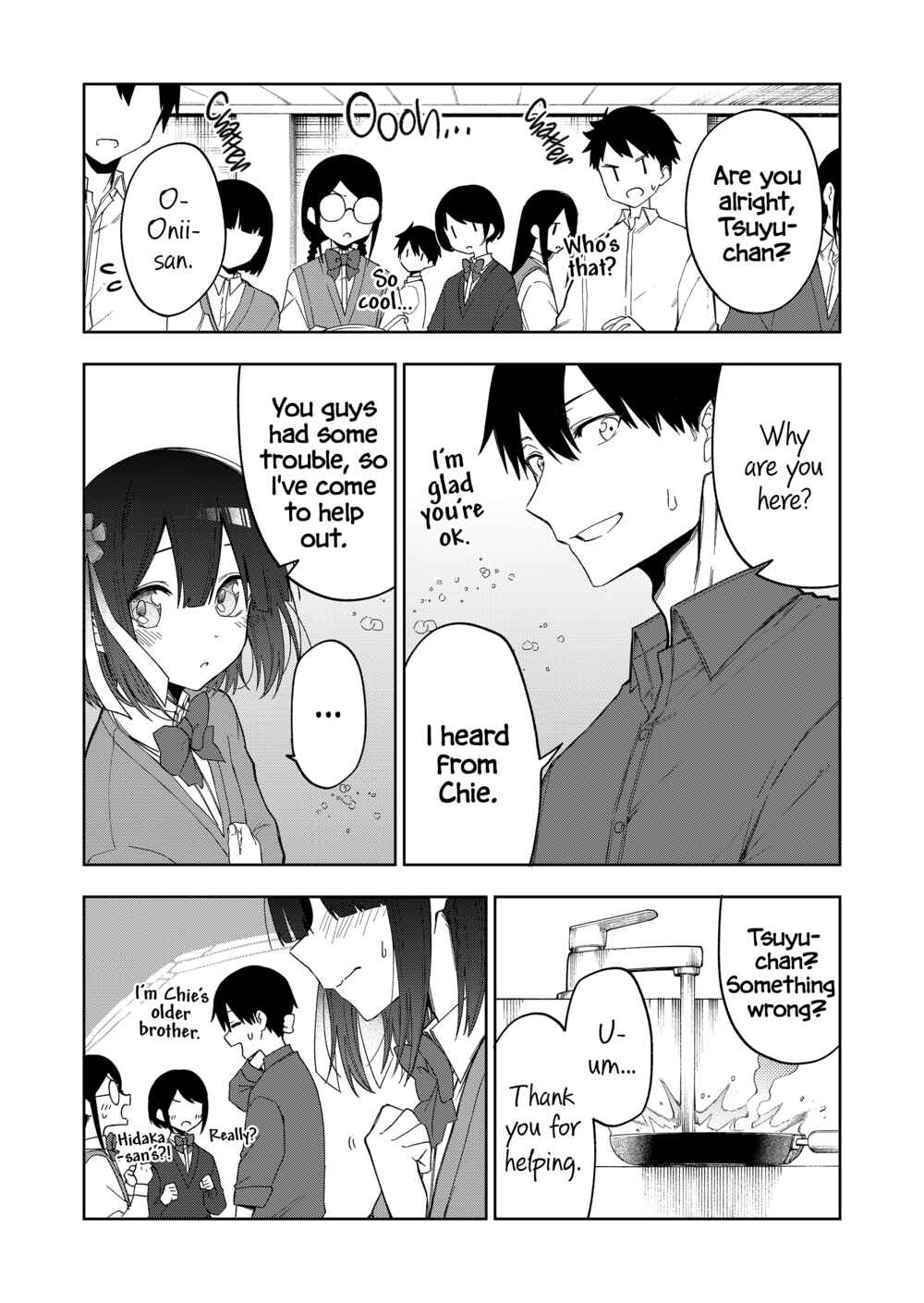 Imouto no Tomodachi ga Nani Kangaeteru no ka Wakaranai Chapter 28 - Page 7