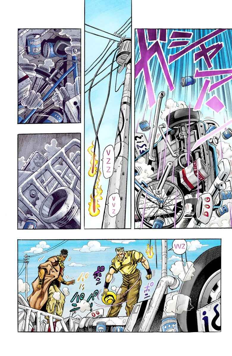 JoJo no Kimyou na Bouken: Part 3 - Stardust Crusaders Color-ban Chapter 91 - Page 10