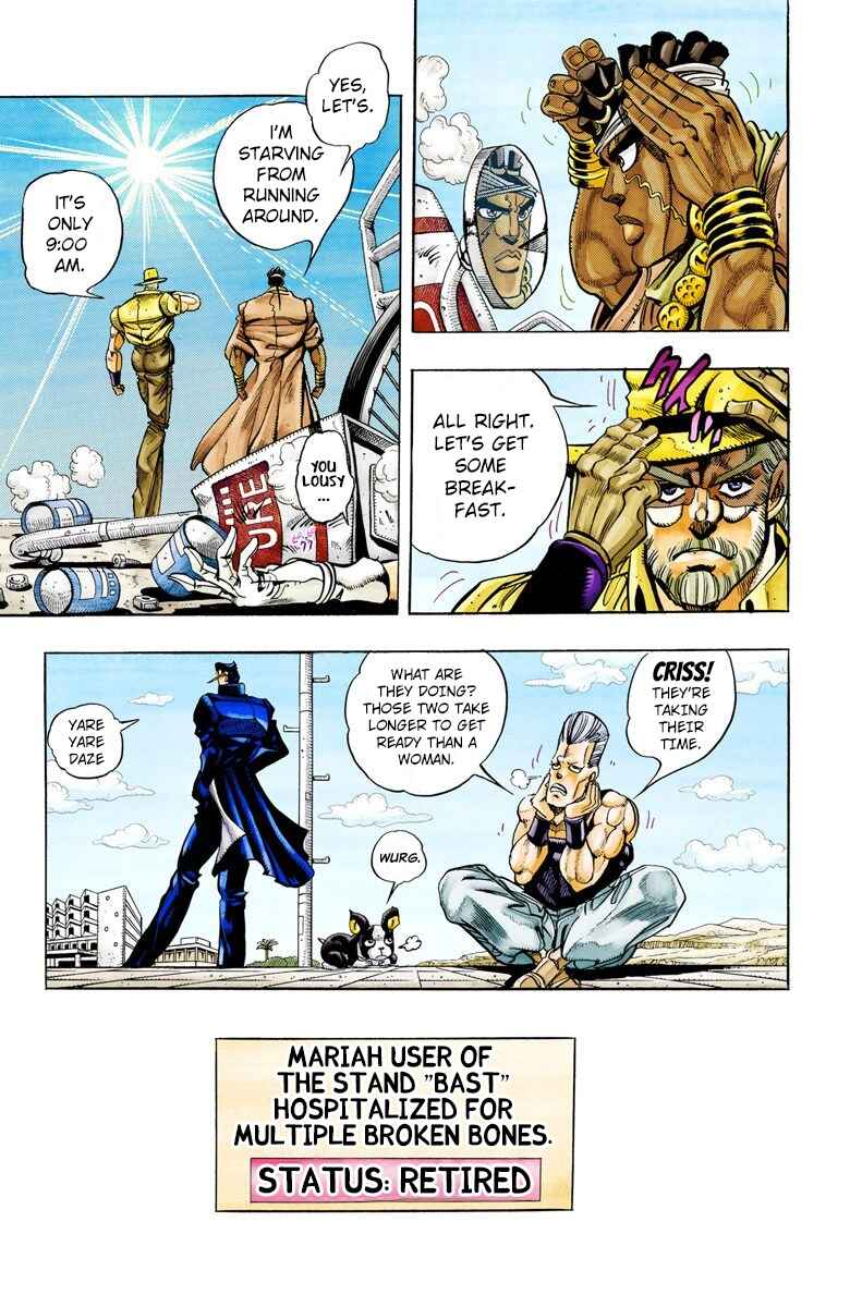 JoJo no Kimyou na Bouken: Part 3 - Stardust Crusaders Color-ban Chapter 91 - Page 11