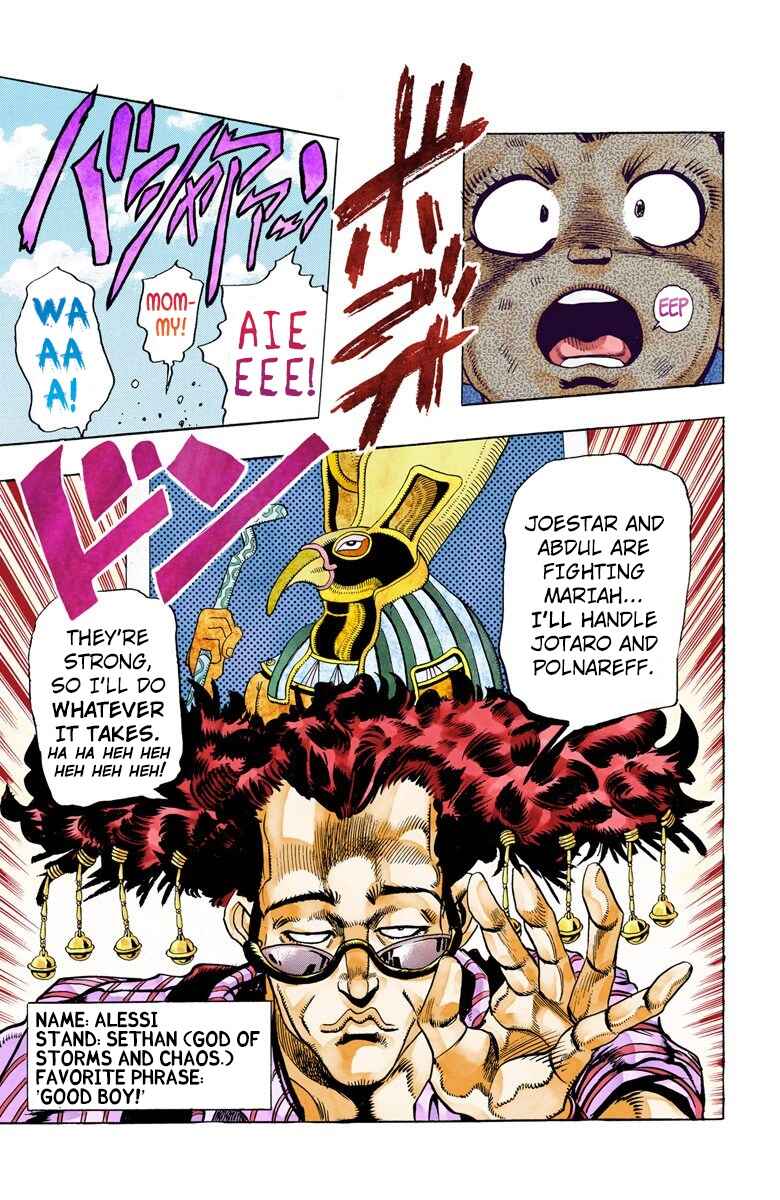 JoJo no Kimyou na Bouken: Part 3 - Stardust Crusaders Color-ban Chapter 91 - Page 17