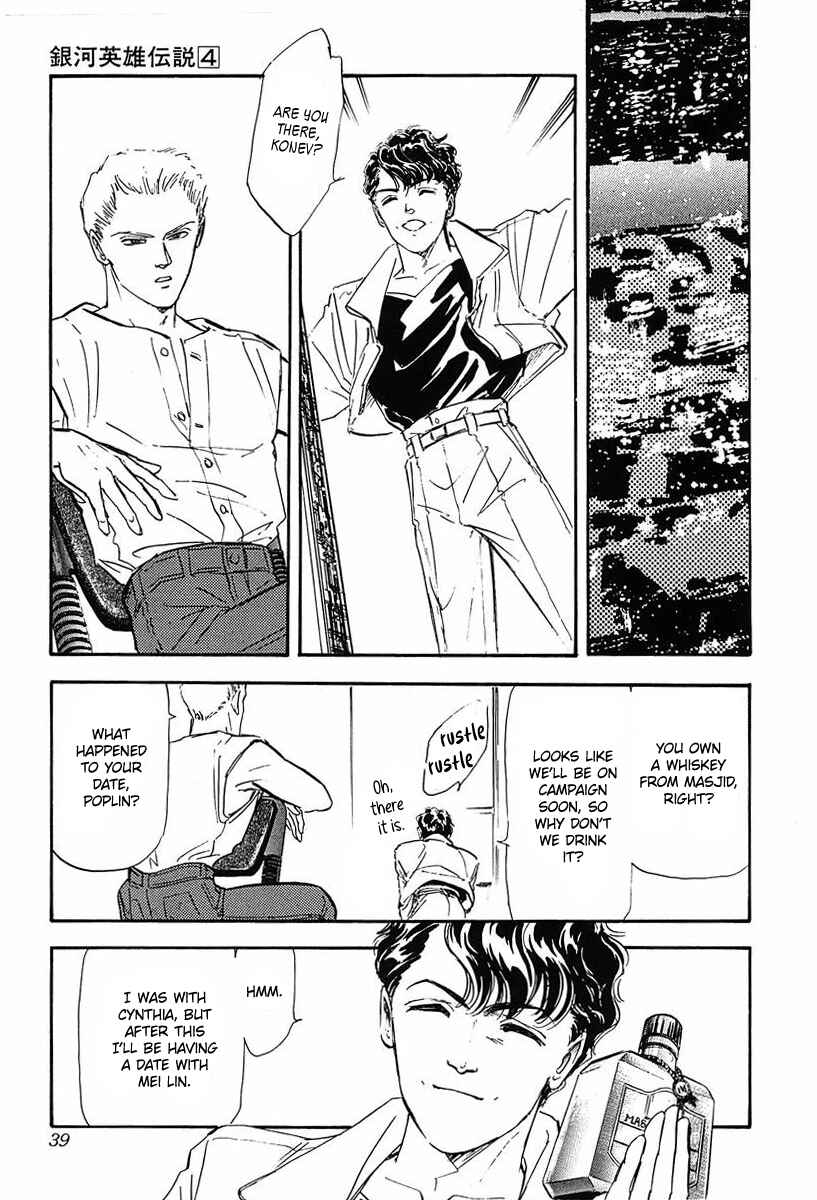 Legend of the Galactic Heroes Chapter 33 - Page 1