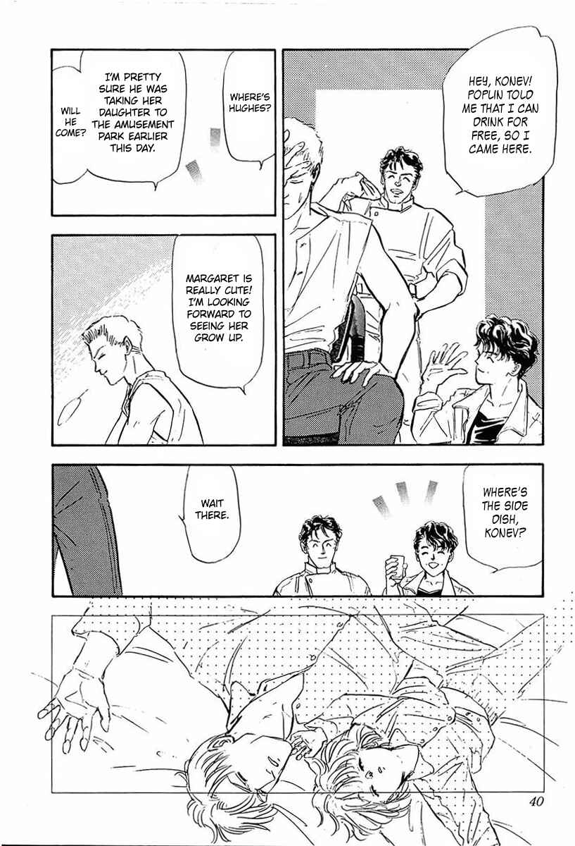 Legend of the Galactic Heroes Chapter 33 - Page 2