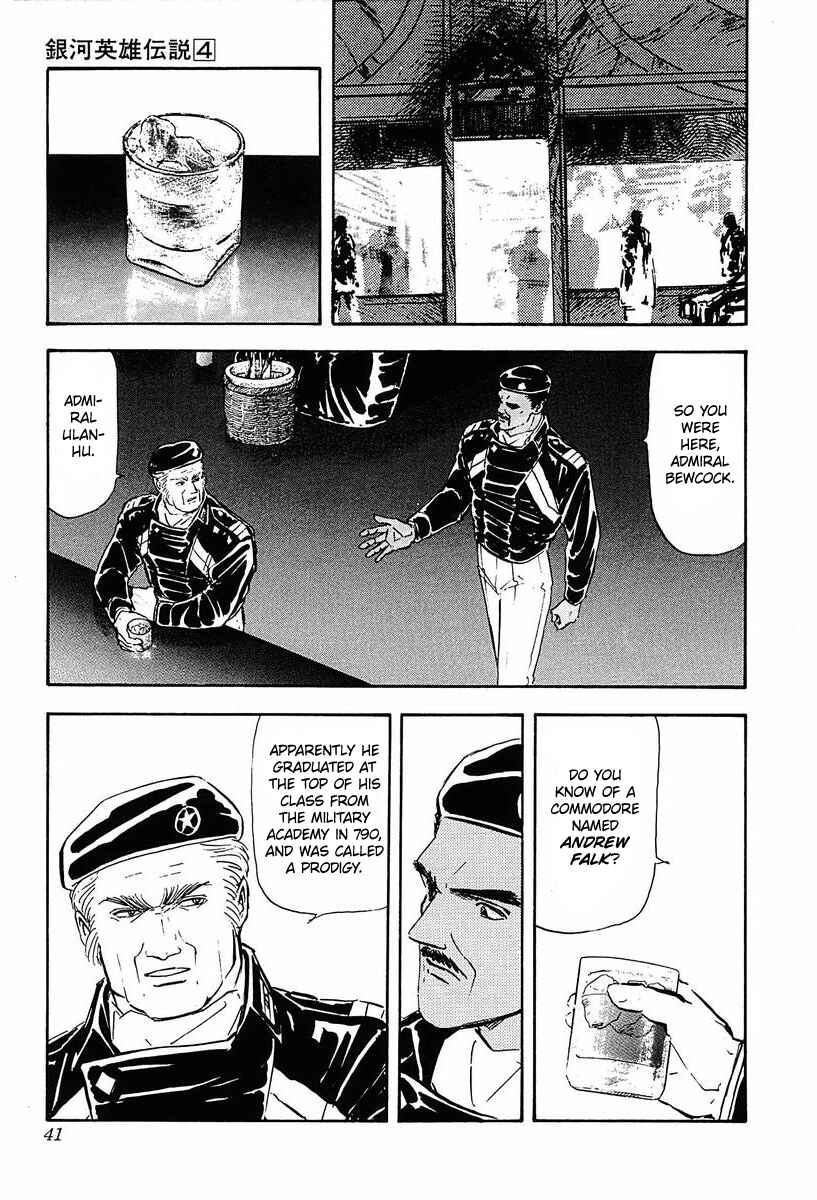 Legend of the Galactic Heroes Chapter 33 - Page 3