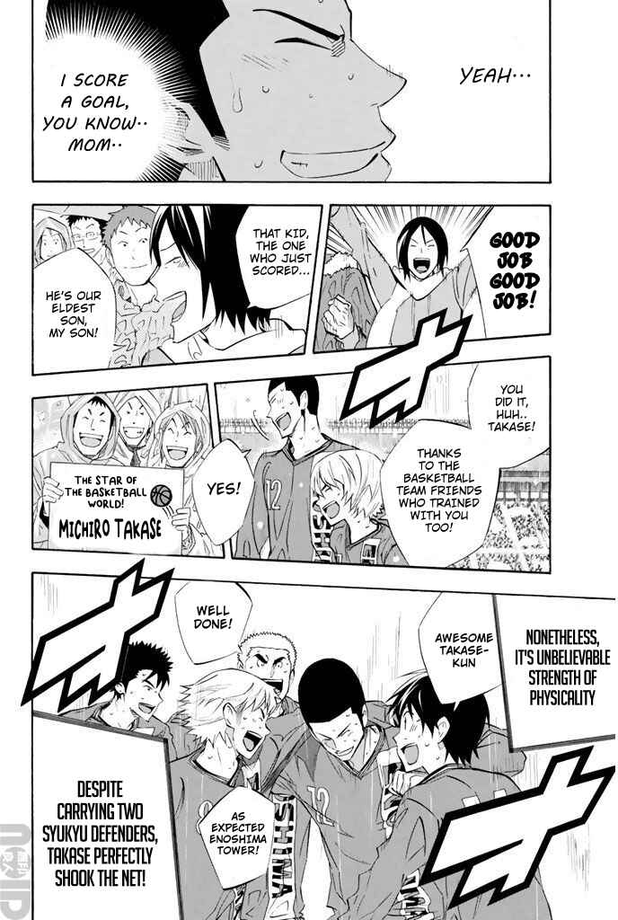Area no Kishi Chapter 271 - Page 13