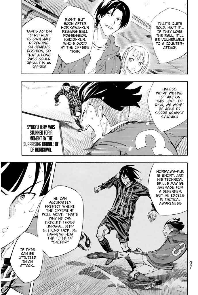 Area no Kishi Chapter 271 - Page 8