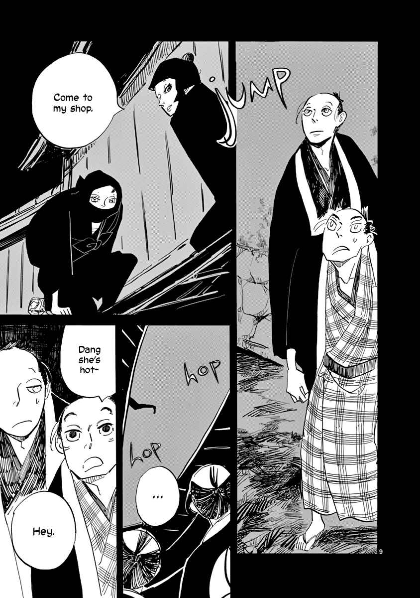 Futagashira Chapter 24 - Page 10
