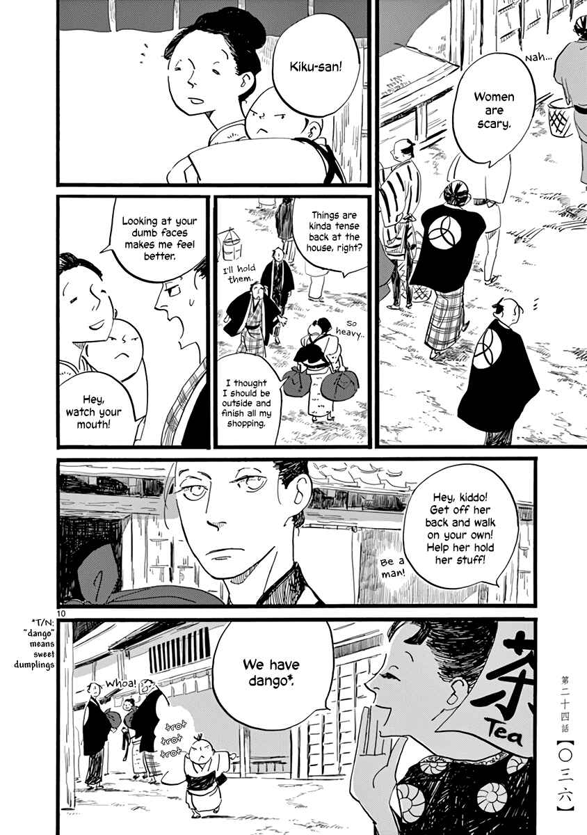 Futagashira Chapter 24 - Page 11