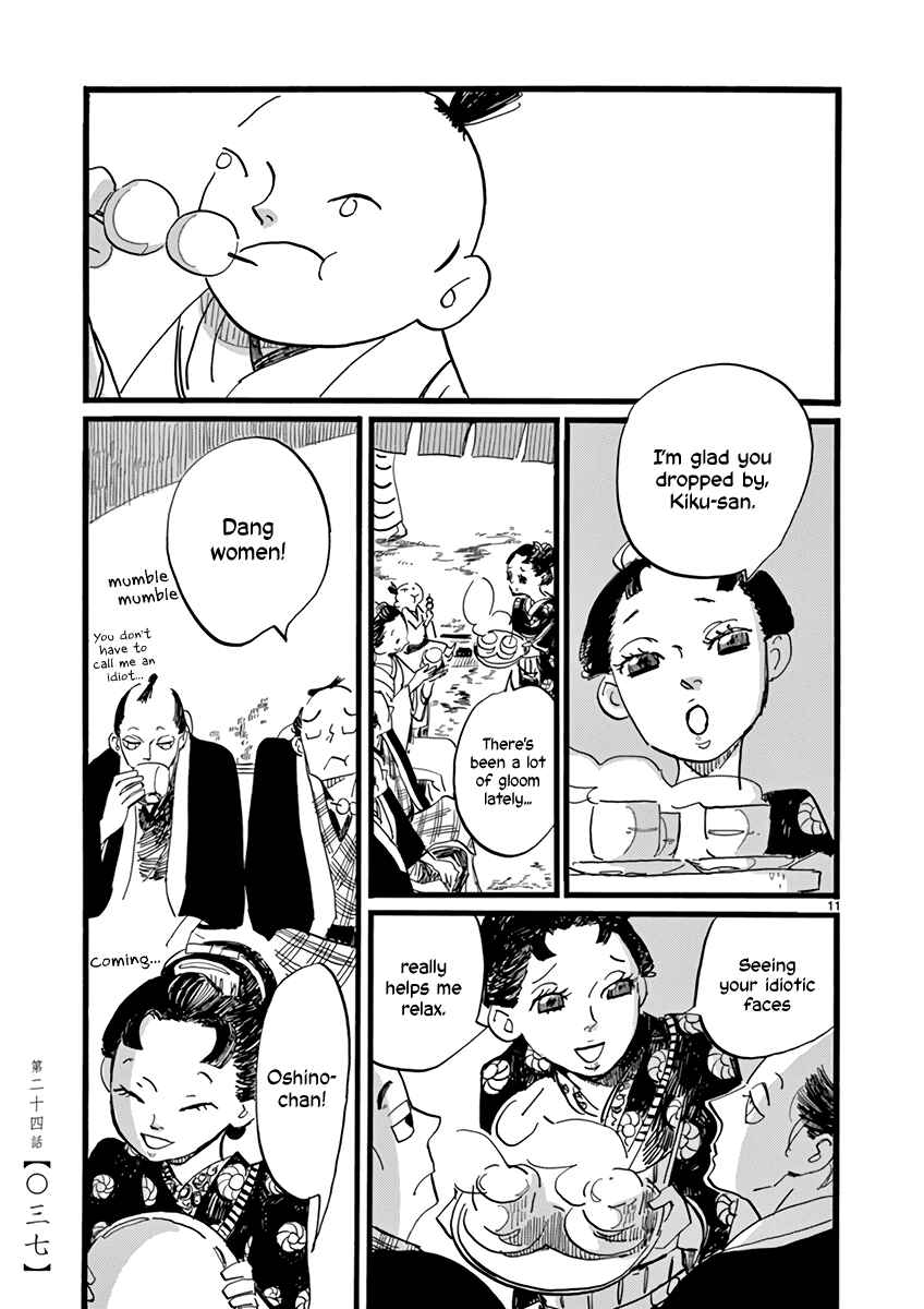 Futagashira Chapter 24 - Page 12