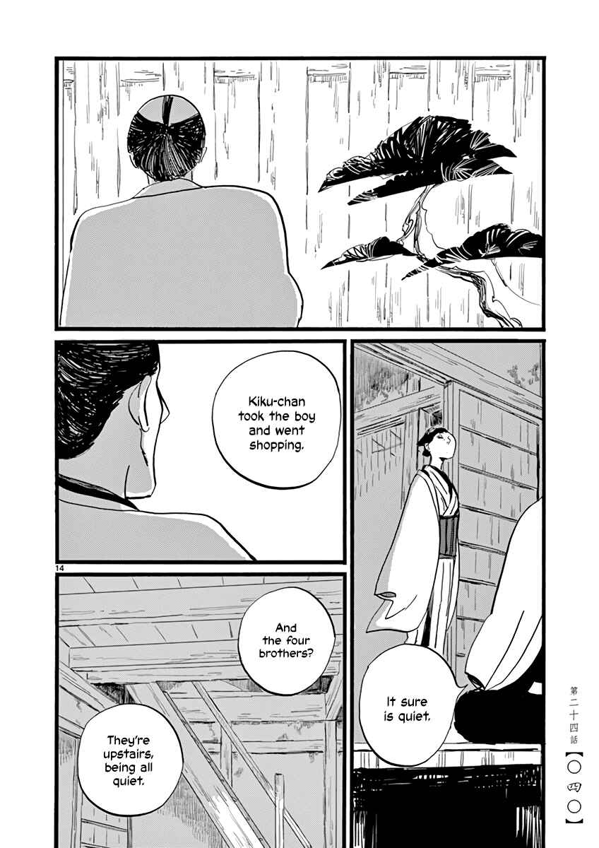 Futagashira Chapter 24 - Page 15