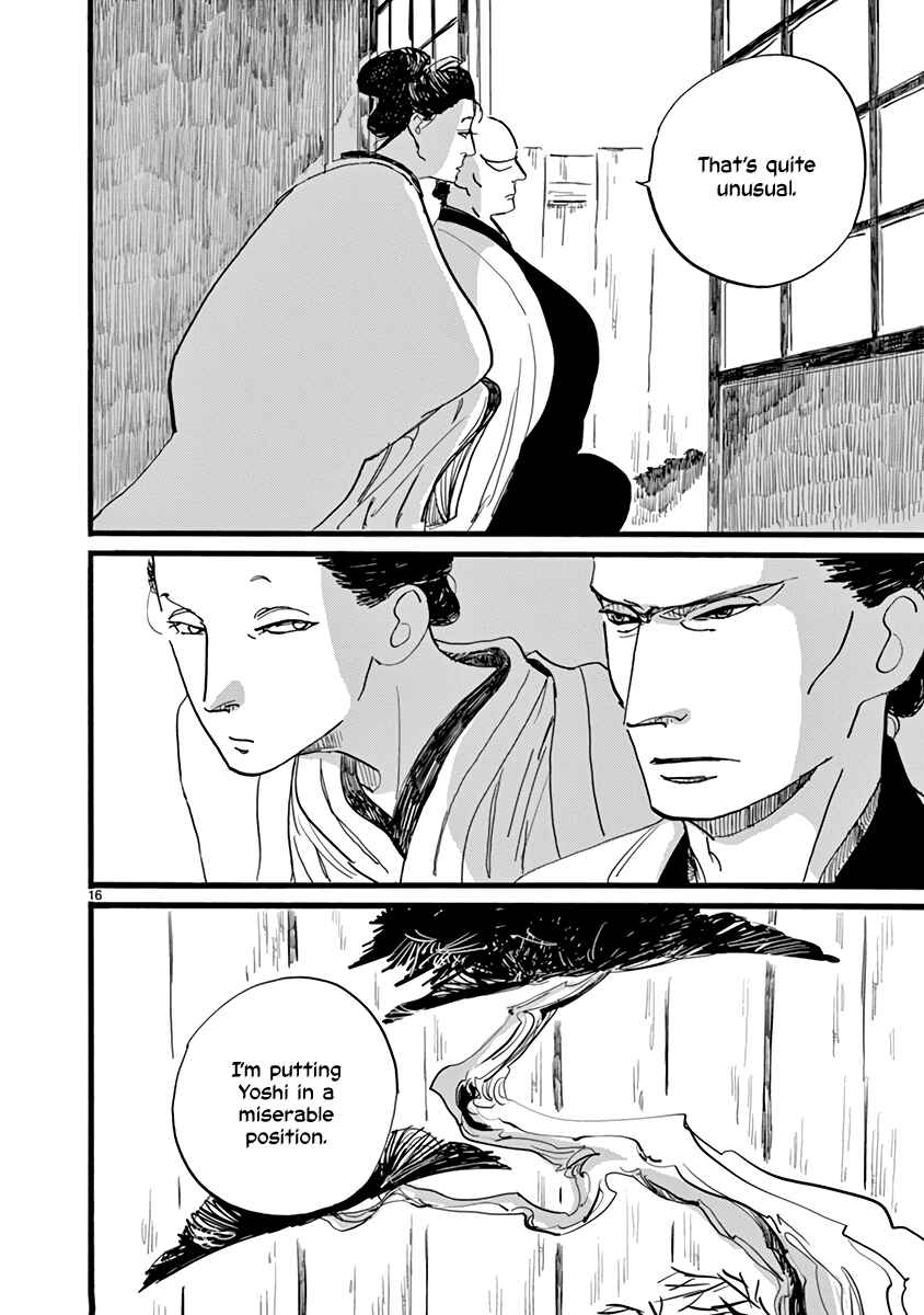 Futagashira Chapter 24 - Page 17
