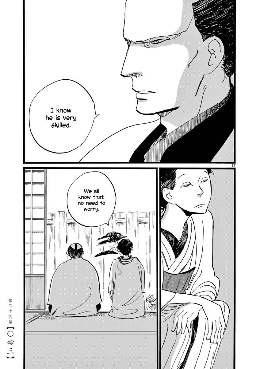 Futagashira Chapter 24 - Page 18