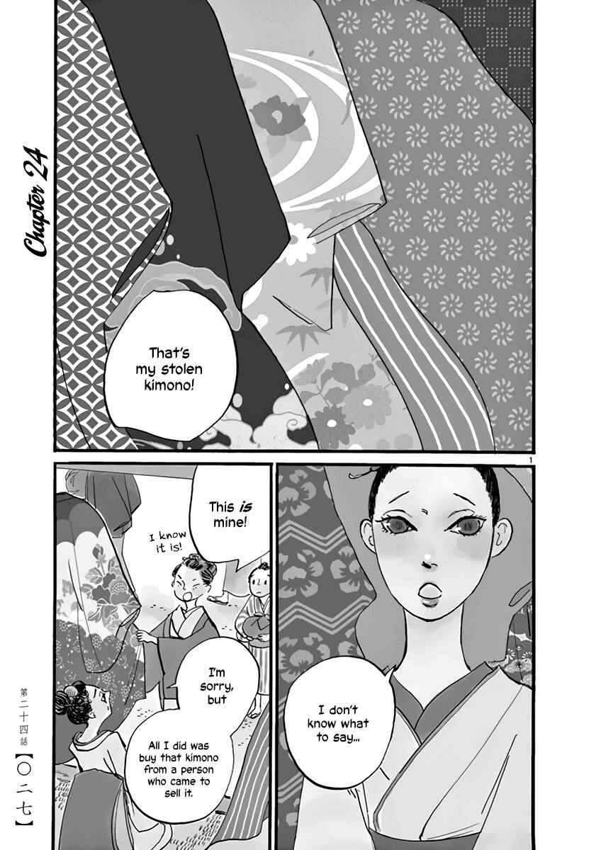 Futagashira Chapter 24 - Page 2