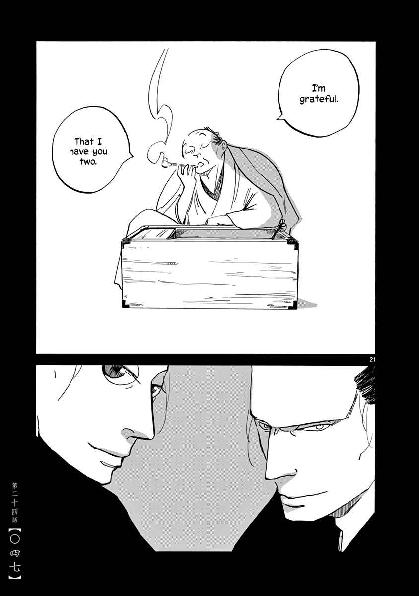 Futagashira Chapter 24 - Page 22