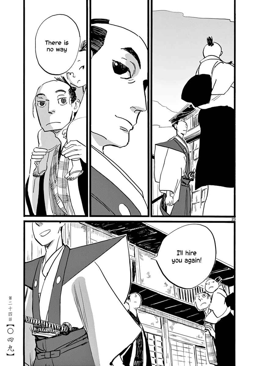 Futagashira Chapter 24 - Page 24